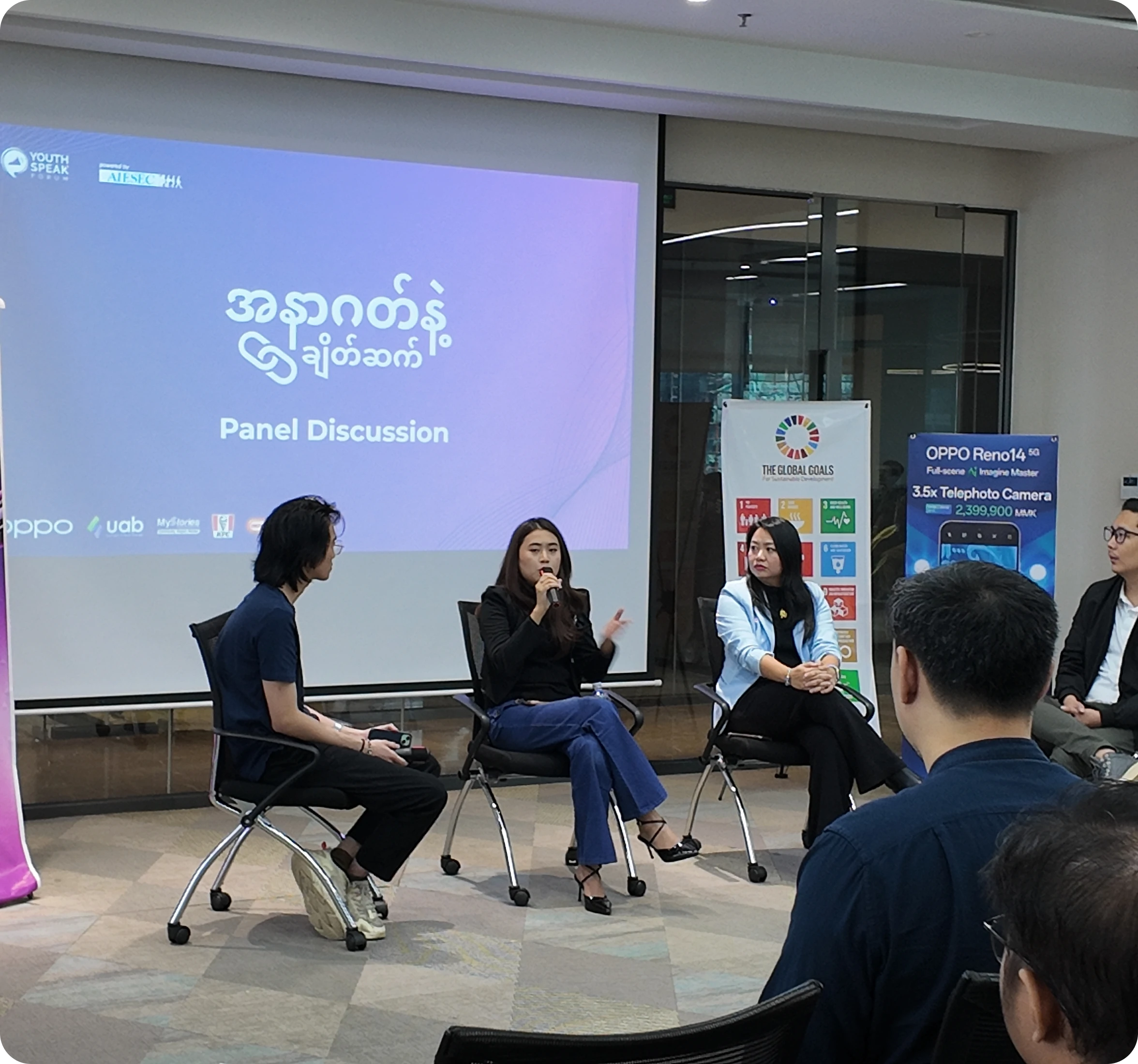 UXMM community